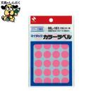  индекс прихвата nichi van Mitac цвет этикетка ML-161 персик 16mm