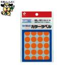  индекс прихвата nichi van Mitac цвет этикетка ML-161 оранжевый 16mm