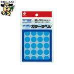  индекс прихвата nichi van Mitac цвет этикетка ML-161 пустой 16mm