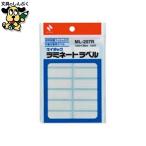  индекс прихвата nichi van Mitac ламинирование этикетка ML-207R красный рамка-оправа 