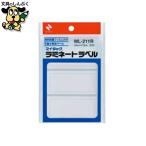  индекс прихвата nichi van Mitac ламинирование этикетка ML-211R красный рамка-оправа 