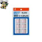  индекс прихвата nichi van ламинирование указатель ML-232R красный 