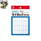  индекс прихвата nichi van мой метка ML-6 белый одноцветный в общем 