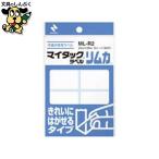  индекс прихвата nichi van мой метка обод kaML-R2 белый одноцветный 