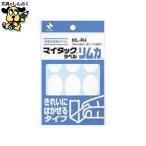  индекс прихвата nichi van мой метка обод kaML-R4 белый одноцветный 