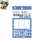  индекс прихвата nichi van мой метка обод kaML-R12 белый одноцветный 