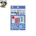  индекс прихвата nichi van Mitac цвет этикетка обод kaML-R111