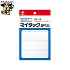  индекс прихвата nichi van мой метка ML-19 белый одноцветный в общем 