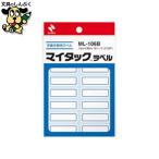  индекс прихвата nichi van мой метка ML-106B синий рамка-оправа 