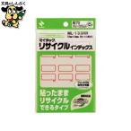  индекс прихвата nichi van утилизация указатель ML-133RR красный 