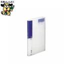 名刺ホルダー A4S A-945 藍 LIHIT LAB.