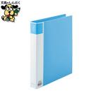 SV воспроизведение PP кольцо файл A4S D009J-BL синий 