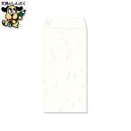 和み紙 ナフ-151 封筒 長3 50枚 長門屋商店