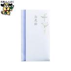 en Boss много данный христианство . цветок стоимость Pno-2869 maru I 