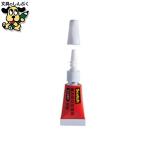  Scotch мощный мгновенно схватывающийся клей Mini небольшое количество .AMN-G3s Lee M Japan 