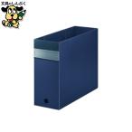  box файл King Jim FV box файл ( прозрачный ) FV4903Tnei