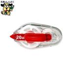 修正ペン修正テープ プラス 修正テ