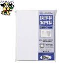  письмо открытка. книга@ maru I приветствие форма 2 . карта 50 листов FSC GP-A53 3pa