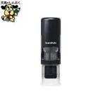 印鑑 シヤチハタ データーネームEXキャップレス15号 本体