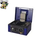  кэшбокс CB-8570-B голубой A5 Karl офисная работа контейнер 