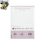  диаграммная бумага миллиметровая бумага Maruman A4 Roo z leaf 5mm person глаз .100 листов L1107H