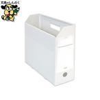  box файл плюс PP box файл + A4E белый 