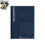 プラス ノートブック NO-003BS B5 B罫