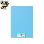  воспроизведение цвет бумага для рисования 4tsu порез 100 листов .. великий производства бумага 