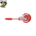 修正ペン修正テープ トンボ鉛筆 修