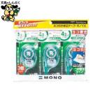 修正ペン修正テープ トンボ鉛筆 修