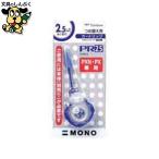 修正ペン修正テープ トンボ鉛筆 修