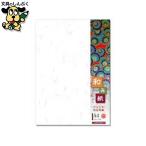 和み紙 ナ-761 A4 大礼しろ25枚 長門屋商店