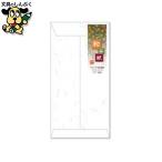 和み紙 ナフ-111 封筒 長3 10枚 長門屋商店