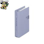 デジタル名刺ホルダー プラス 名刺�