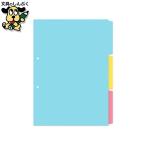  индекс прихвата плюс указатель сиденье A4S 2 дыра 3 гора FL-201IS