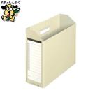  box файл плюс Dan box BF10-A4-100 A4E. пепел 