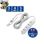 OAタップ4個口 T-ECOH3450NM 5ｍ エレコ�