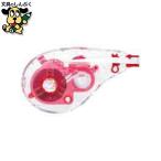 修正ペン修正テープ トンボ鉛筆 修