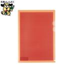  плюс камуфляж ju держатель перегородка есть FL-129CH оранжевый 