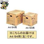  box файл zenelaru легкий stock документ сохранение коробка SCH101