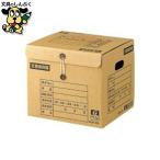  box файл zenelaru легкий stock документ сохранение коробка SCH102