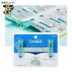 kokyo campus книжка зажим BC-H01G зеленый книга@ фиксация Note зажим . чуть более чтение 