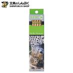 32%OFF.... карандаш Hello nature 2B 6 угол ось 12 шт. входит chi-ta-KB-KHNCH2B стрекоза карандаш ограниченное количество 