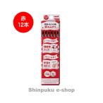  Mitsubishi карандаш uni учеба * круг присоединение для красный карандаш KGMYAK 1 дюжина (1 2 шт )( отметка ..)Z