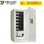  установка расходы включая несгораемый сейф KMX-33E-FA сделано в Японии [ производитель прямая поставка товар ][ закрытый установка включено ] [ рассылка установка включено ] Япония I *es* Kei 