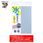 くれたけ 呉竹  水書練習用紙 無地 B5サイズ 3枚入り KN37-54