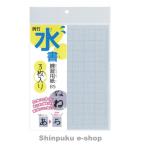 在庫限り特価品 くれたけ 呉竹  水書練習用紙 マス目入り B5/3枚入り KN37-55 Z
