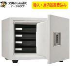  установка расходы включая несгораемый сейф KS-20E-F "теплый" белый сделано в Японии производитель прямая поставка товар закрытый установка включено рассылка установка включено Япония I *es* Kei 