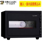  установка расходы включая несгораемый сейф KUX-20SD черный сделано в Японии ( закрытый установка включено * производитель прямая поставка ) Япония I *es* Kei 