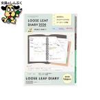  Maruman dia Lee A5 Roo z leaf dia Lee месяц промежуток 2026 год A5 разрозненный * leaf ta*ia Lee M 2026 LD283W-26